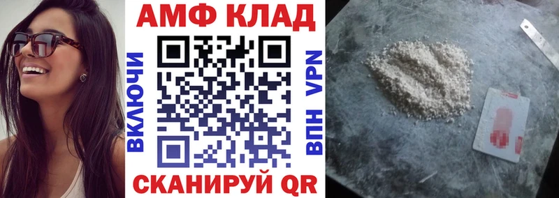 Купить закладки Йошкар-Ола АМФЕТАМИН Розовый