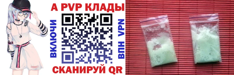 Alpha PVP СК КРИС  Купить  Йошкар-Ола 