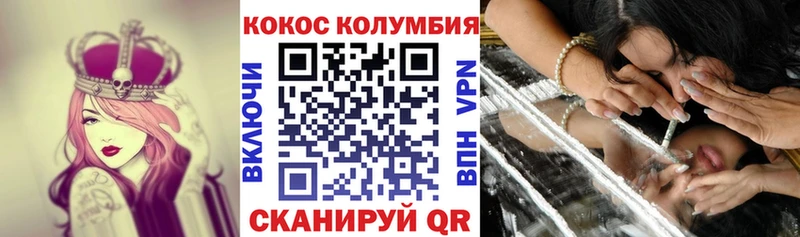 Купить  Йошкар-Ола  Кокаин Перу 