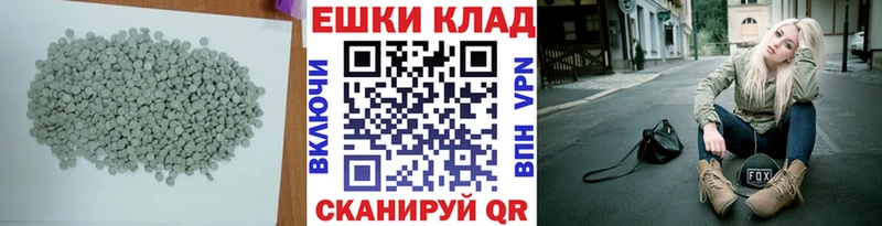 Экстази TESLA  Купить где  Йошкар-Ола 