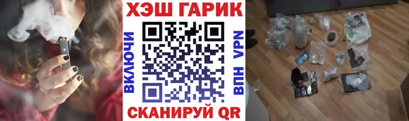 Купить закладки  Йошкар-Ола  ГАШ VHQ 