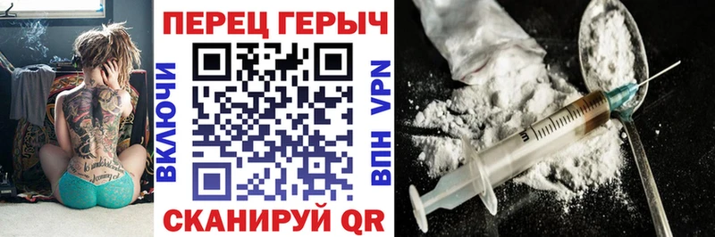 Купить  Йошкар-Ола  Героин Heroin 