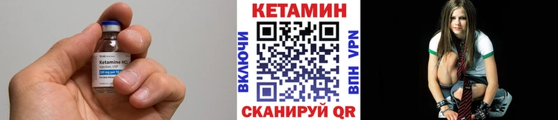 Купить где  Йошкар-Ола  КЕТАМИН ketamine 