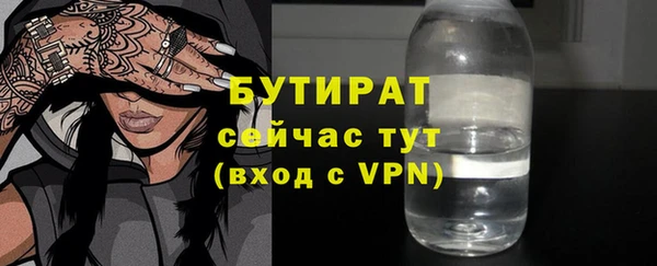 apvp Армянск