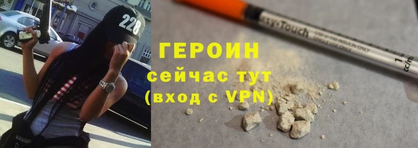 apvp Армянск