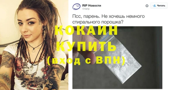 прущая мука Балахна