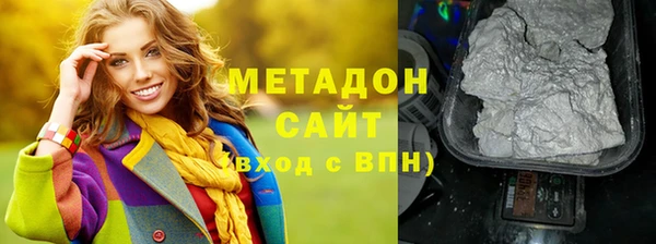 apvp Армянск