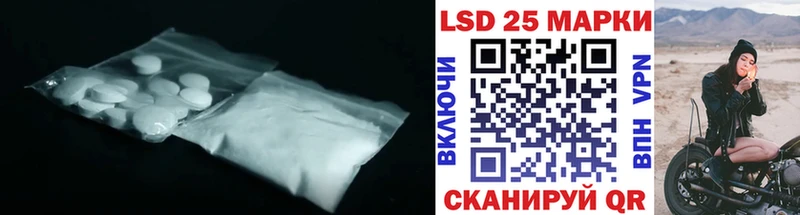 Купить где Йошкар-Ола Лсд 25 экстази ecstasy