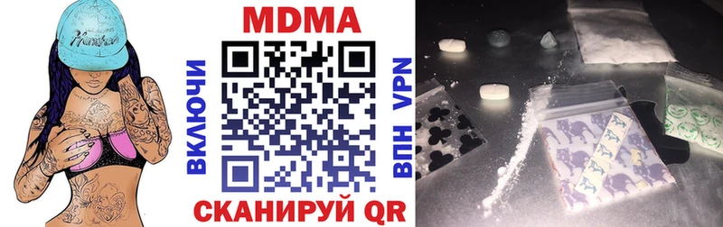 Купить где  Йошкар-Ола  МДМА кристаллы 