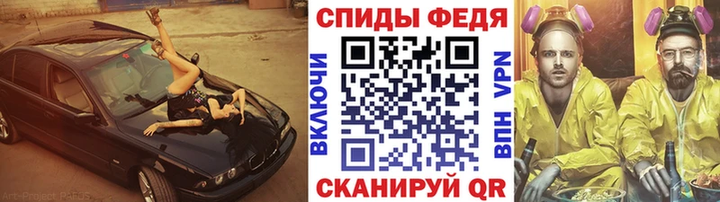 МЕТАМФЕТАМИН Декстрометамфетамин 99.9% Йошкар-Ола