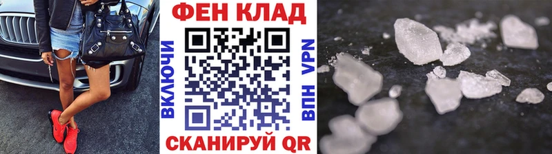 Метамфетамин винт  Купить где  Йошкар-Ола 