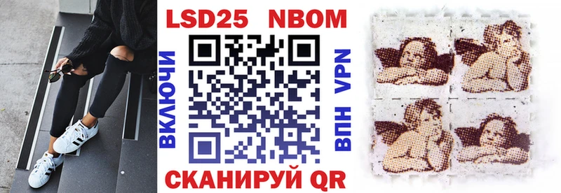 Купить  Йошкар-Ола  Марки 25I-NBOMe 1,5мг 