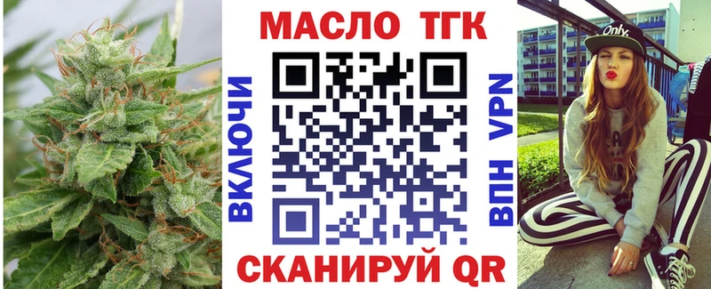 Дистиллят ТГК вейп  Купить  Йошкар-Ола 
