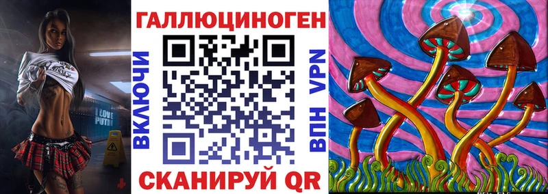 Псилоцибиновые грибы MAGIC MUSHROOMS Йошкар-Ола