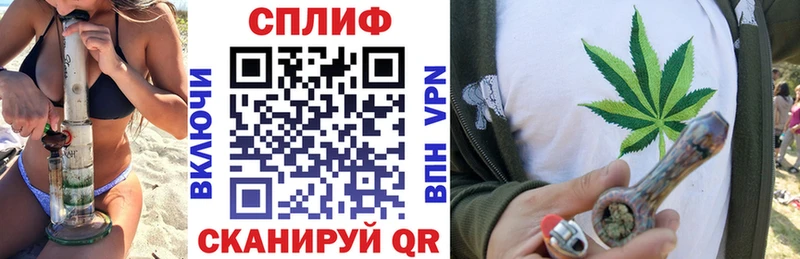Купить где  Йошкар-Ола  Канабис AK-47 